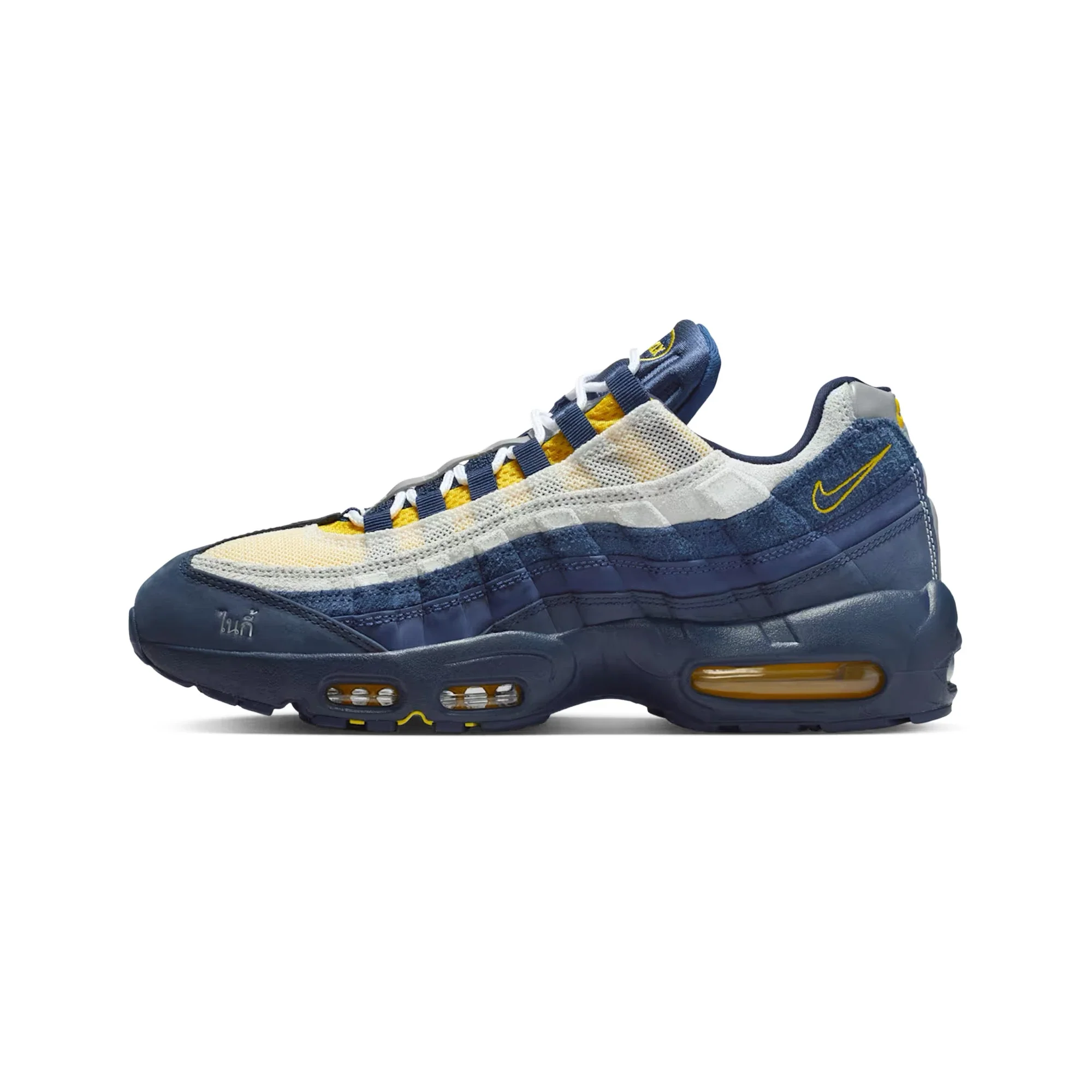 Nike Air Max 95 SB 'Eric Koston Obsidian Speed Yellow' (2025) - Image 3