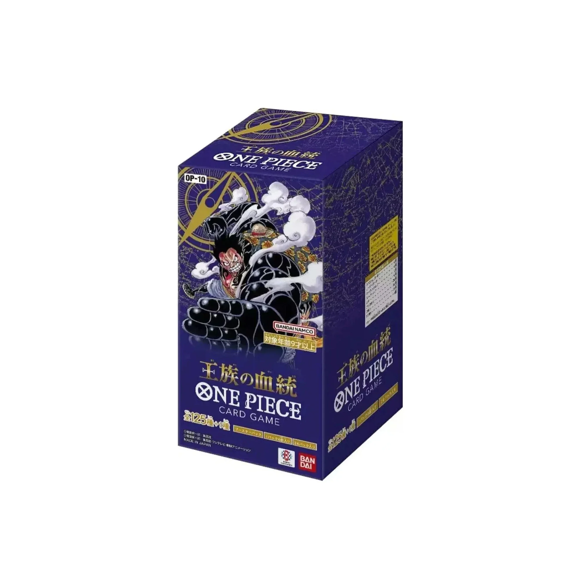 One Piece Card Game Royal Blood Booster Box - Image 2