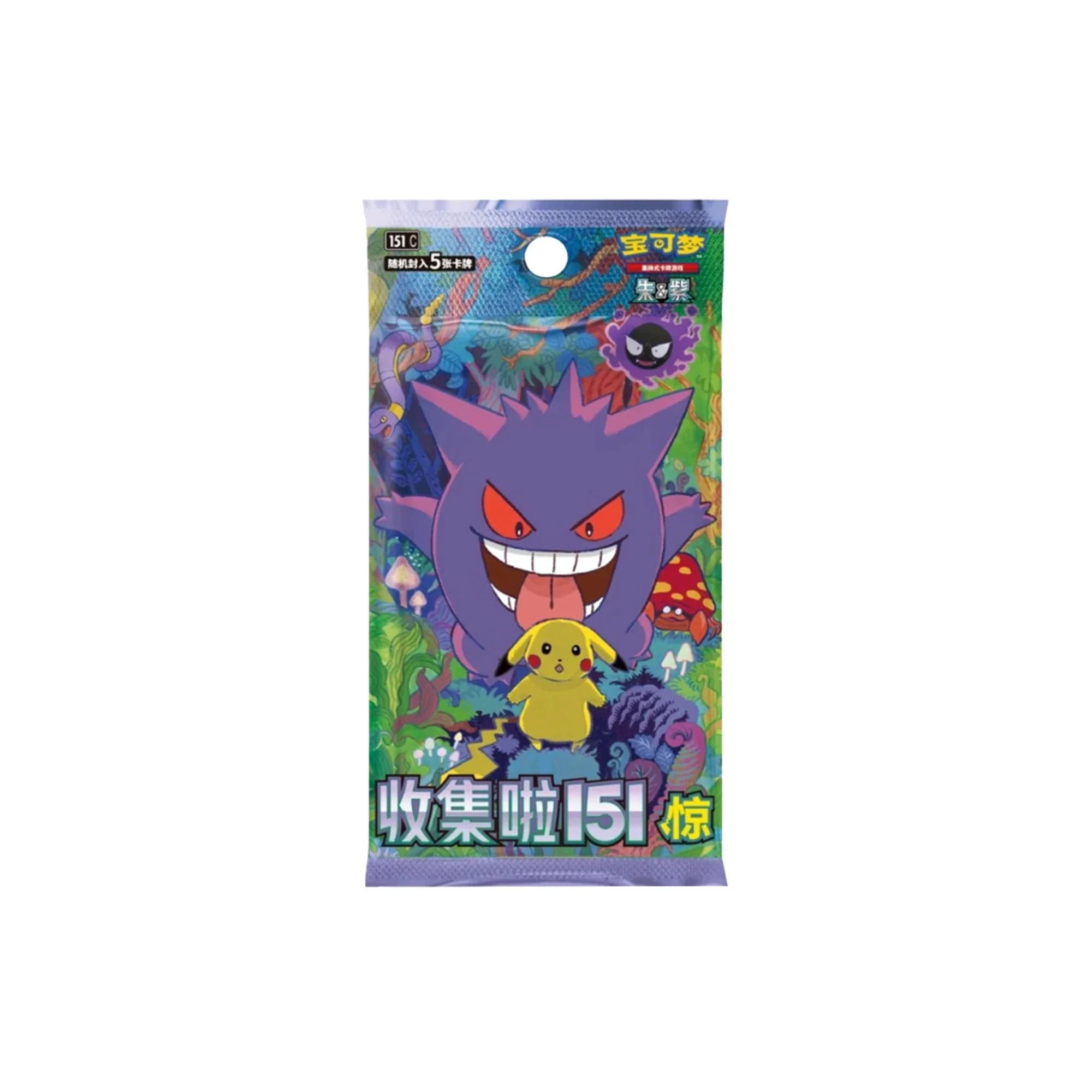 Pokémon TCG S-Chinese Collection 151C 3.0 Surprise Slim Booster Box - Image 2