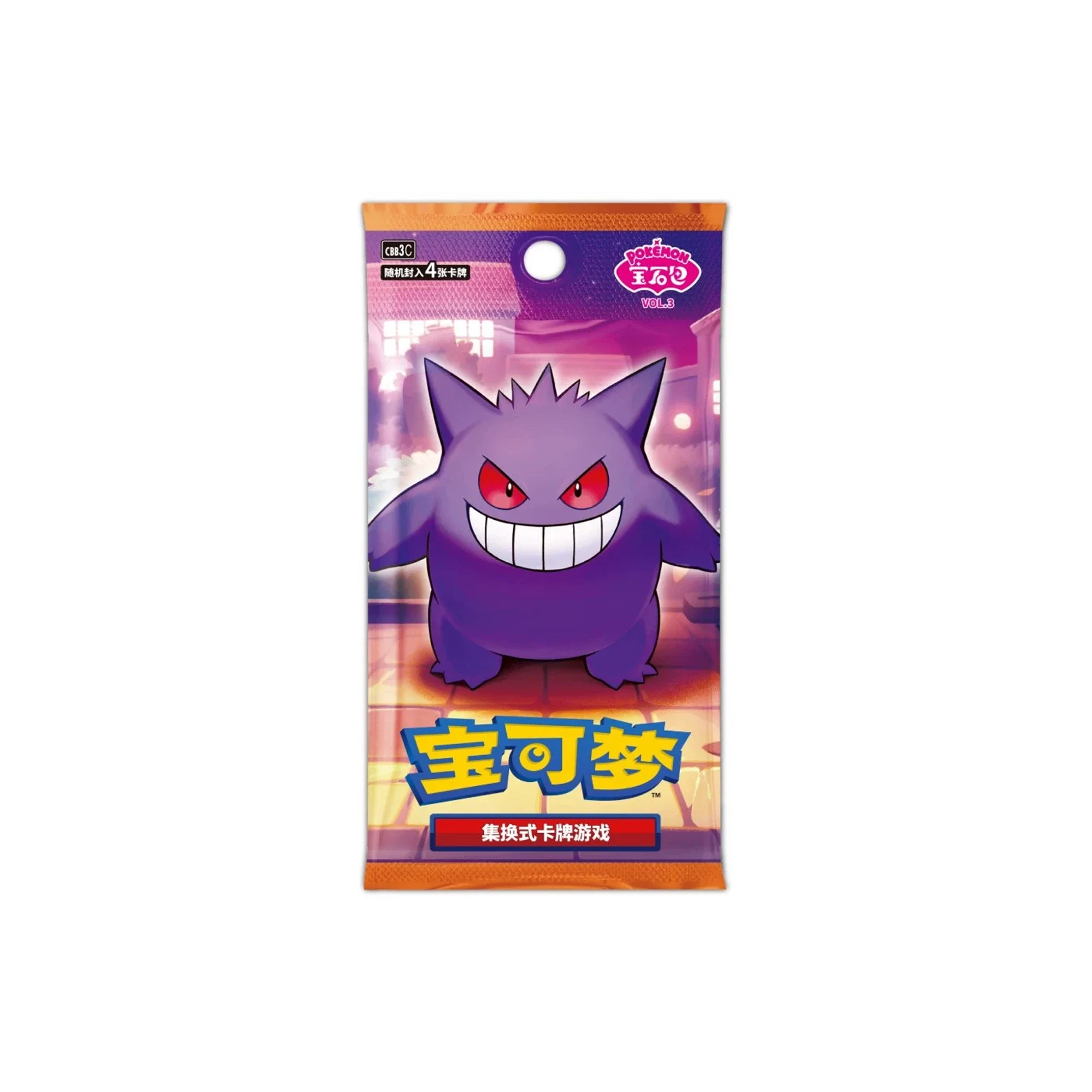 Pokémon TCG Simplified Chinese Gem Vol.3 Gengar Booster Box - Image 2