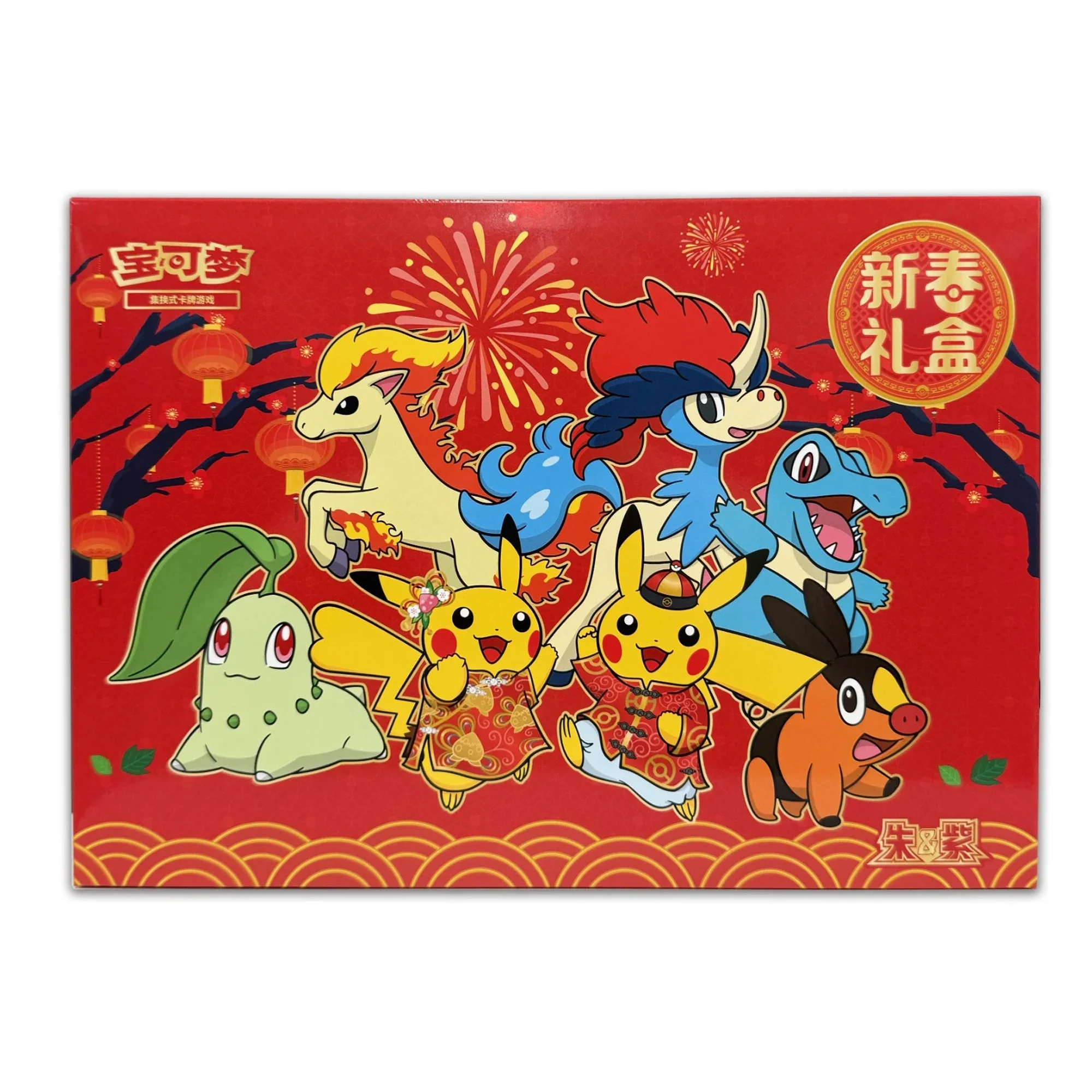 Pokémon TCG Simplified Chinese Lunar New Year Gift Box (2026)