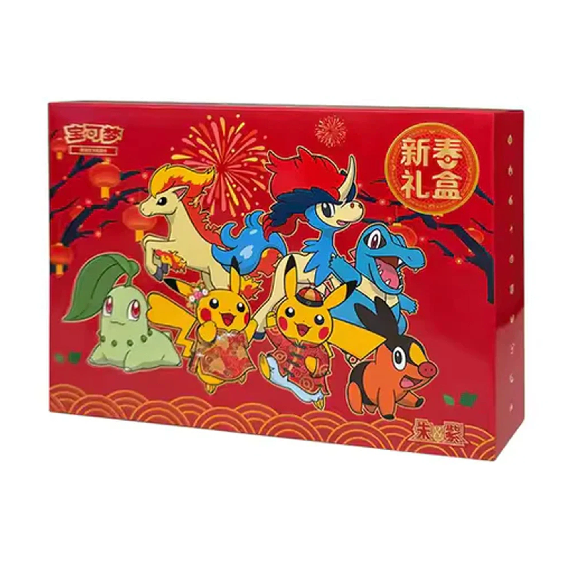 Pokémon TCG Simplified Chinese Lunar New Year Gift Box (2026) - Image 3