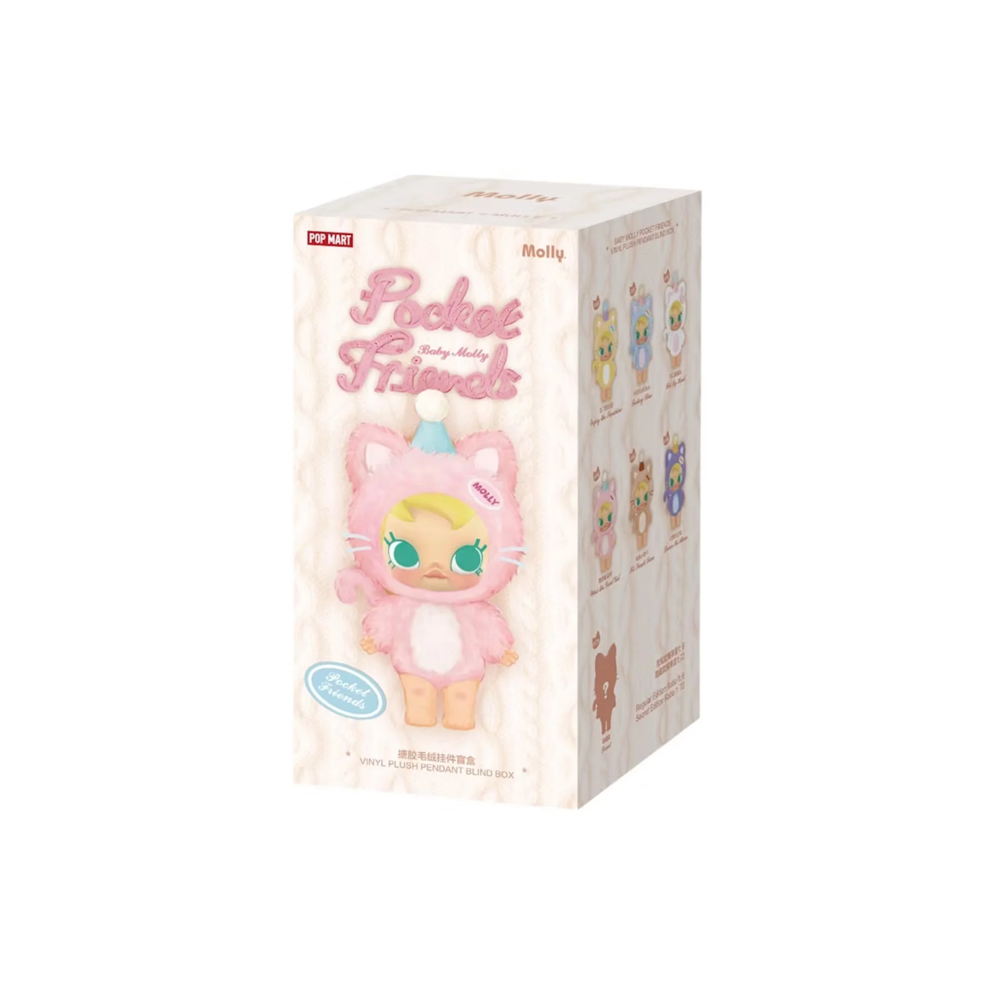 POP MART Baby Molly Pocket Friends Series Vinyl Plush Pendant (6 Blind Boxes) - Image 2