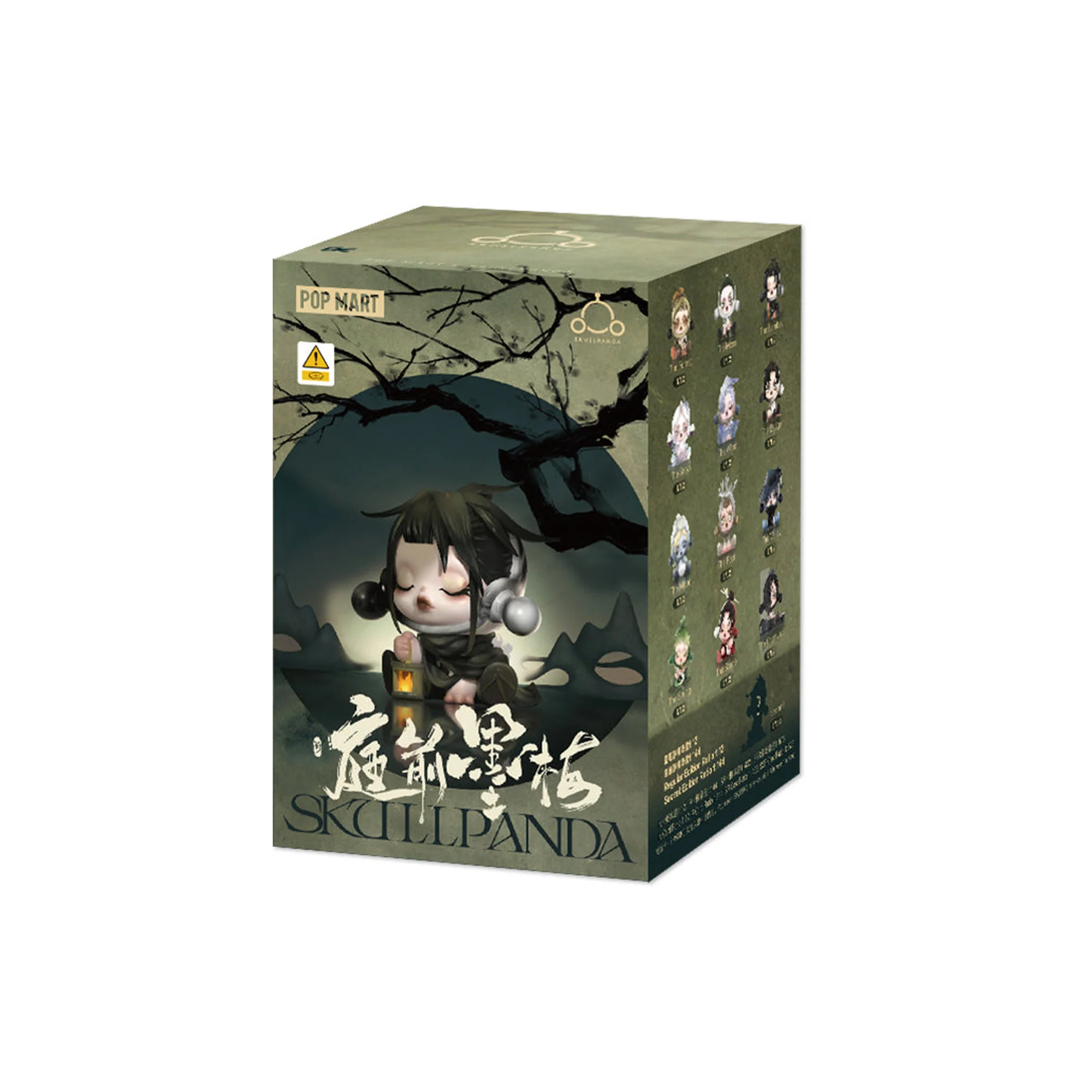 POP MART SKULLPANDA The Ink Plum Blossom Series (12 Blind Boxes) - Image 2