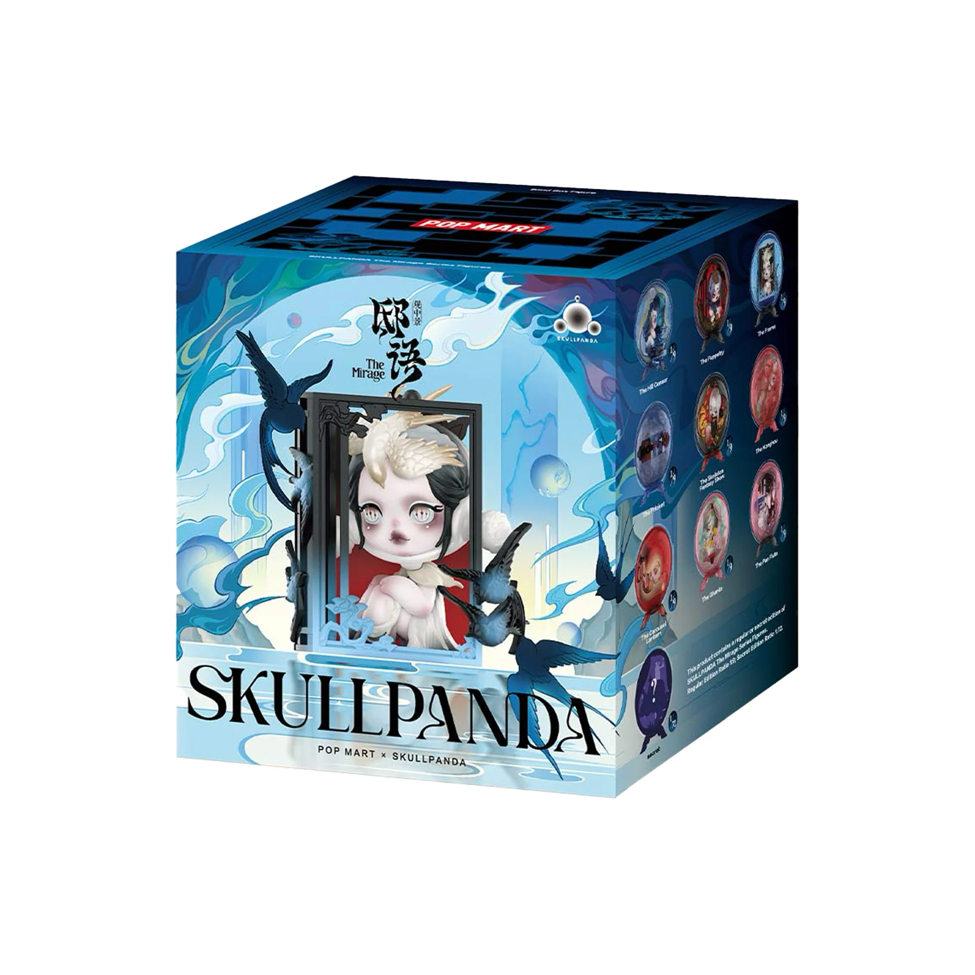 POP MART SKULLPANDA The Mirage Series Figures (9 Blind Boxes) - Image 2