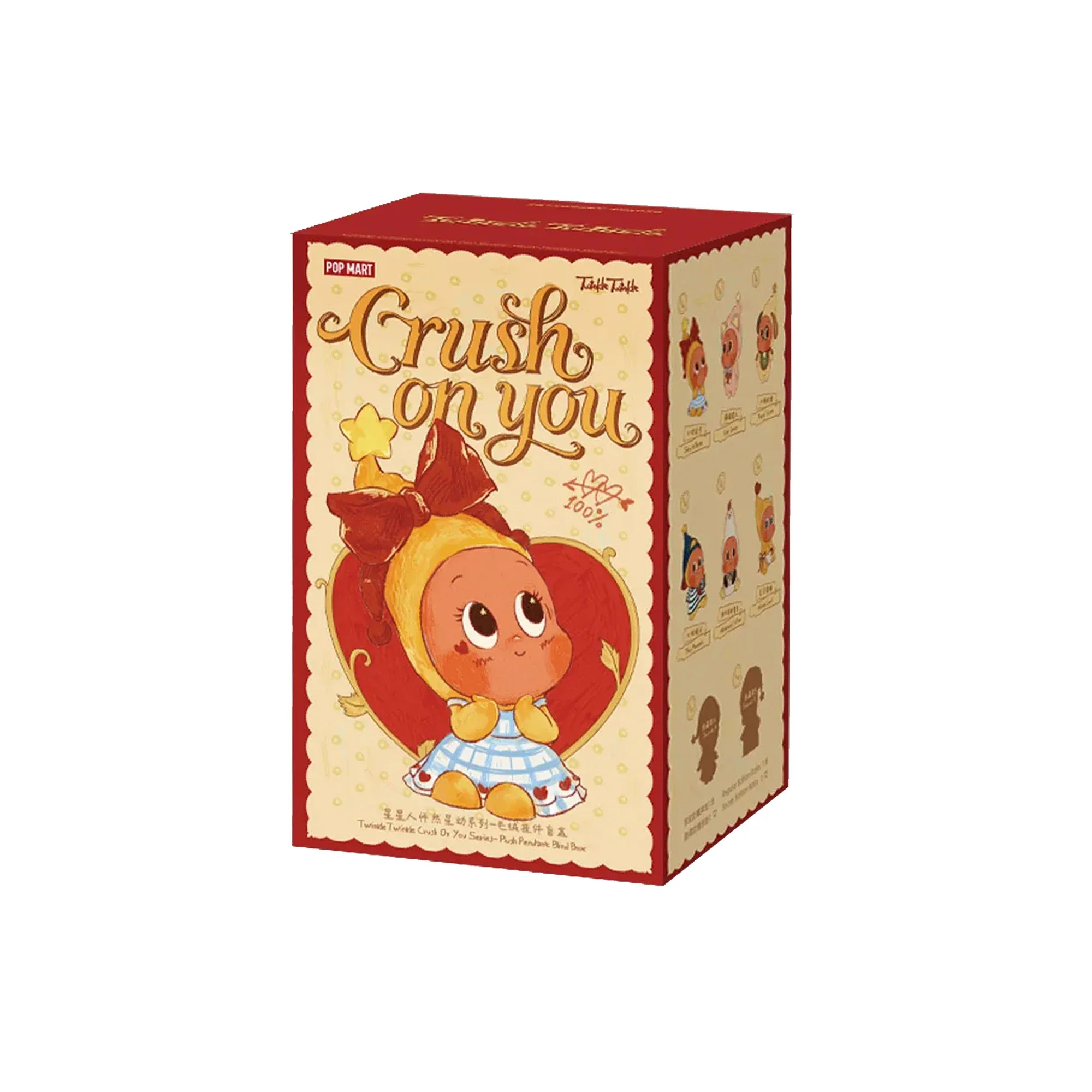 POP MART Twinkle Twinkle Crush On You Series Plush Pendent (Single Blind Box)