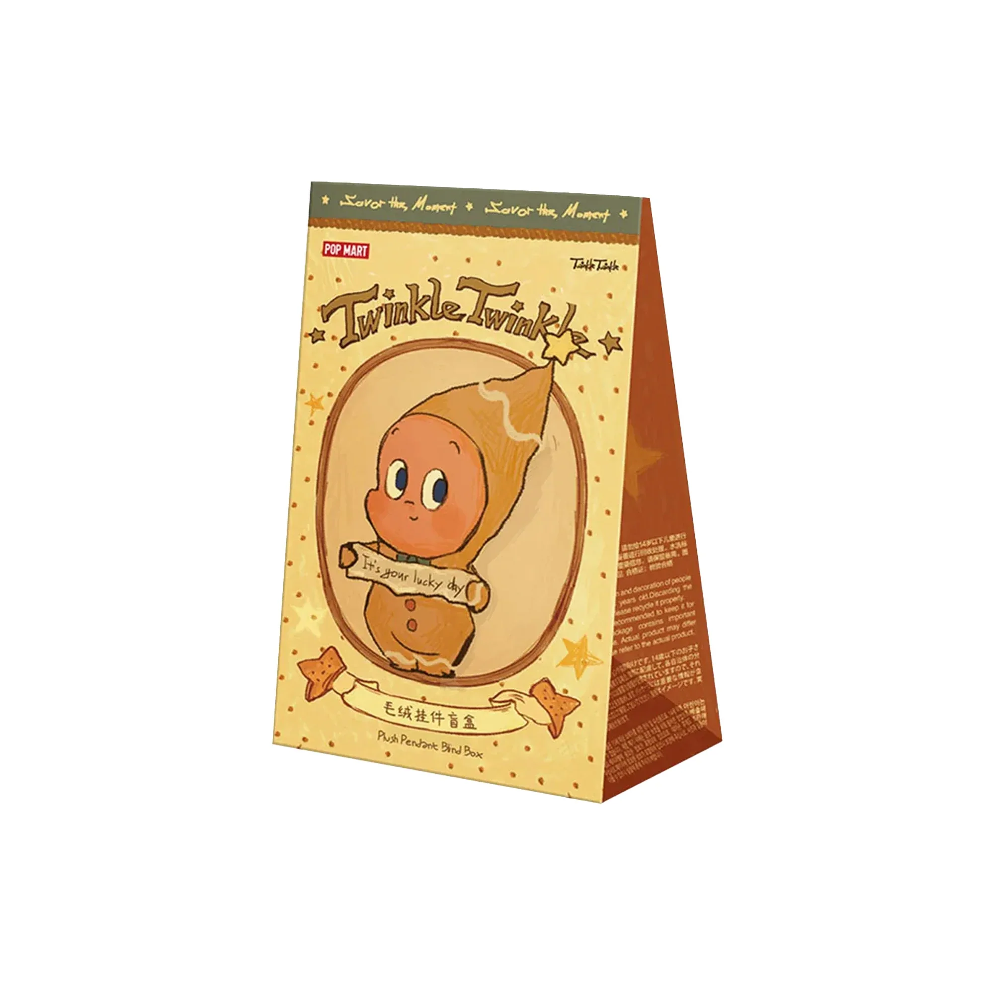 POP MART Twinkle Twinkle Savor The Moment Series Fresh-Baked Mini Cookies Plush Pendant (Single Blind Box)
