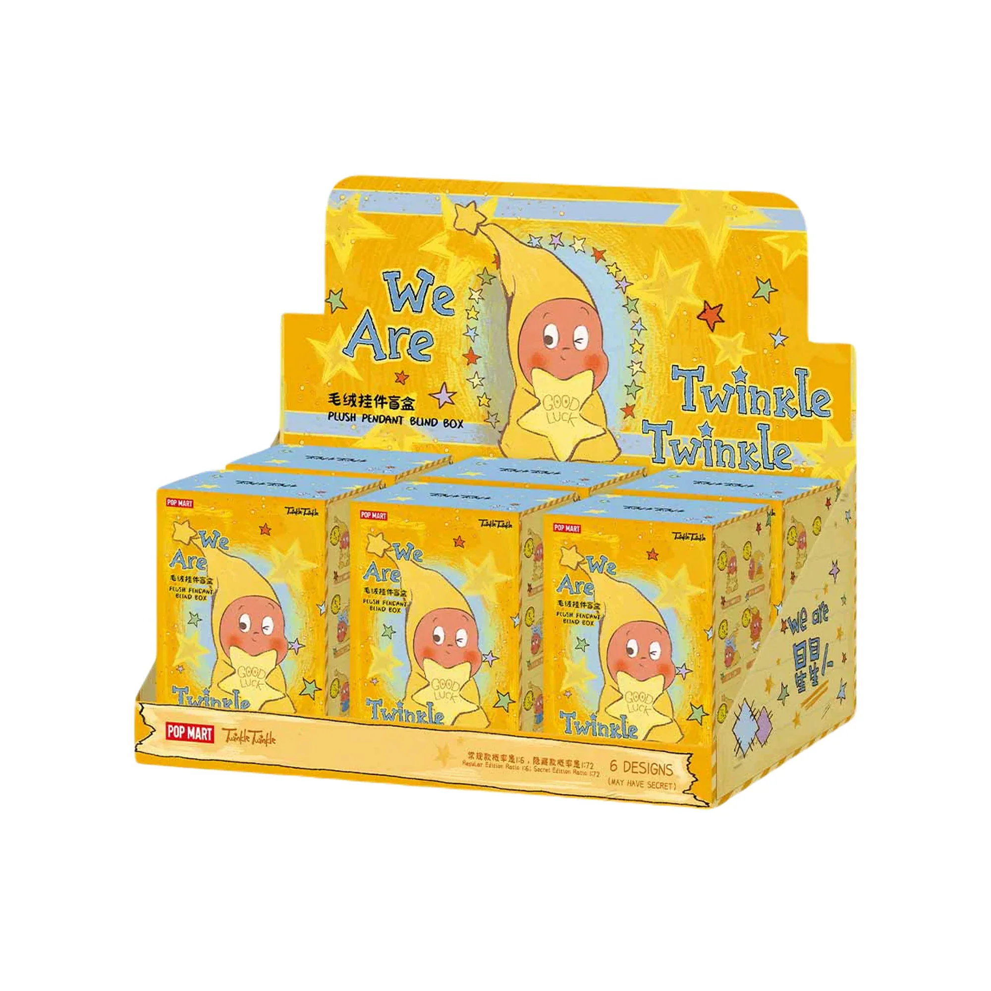 POP MART We are Twinkle Twinkle Series Plush Pendant Blind Box (6 Blind Boxes)