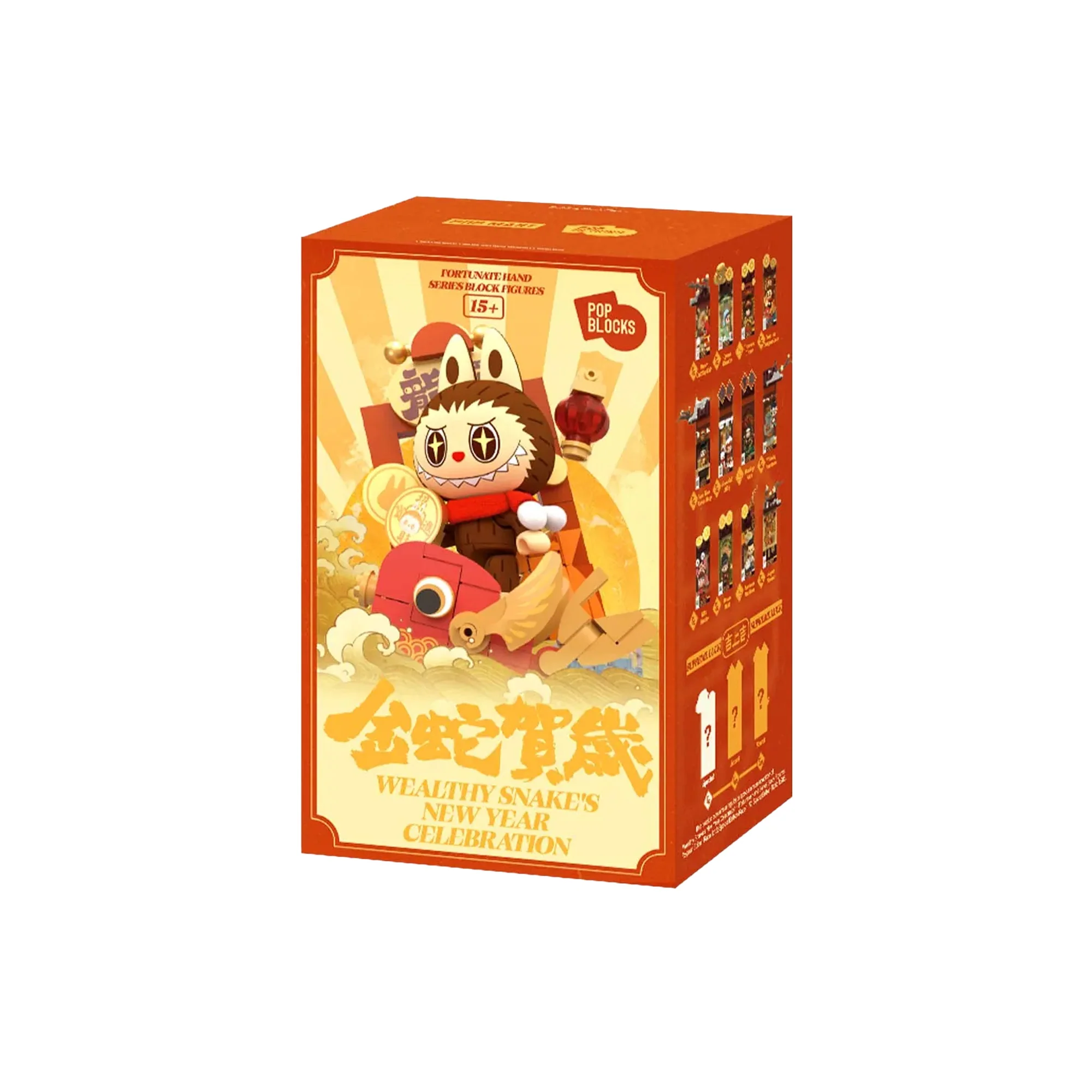 POP MART Wealthy Snake's New Year Celebration Fortunate Hand Series POP BLOCKS (12 Blind Boxes) - Image 2