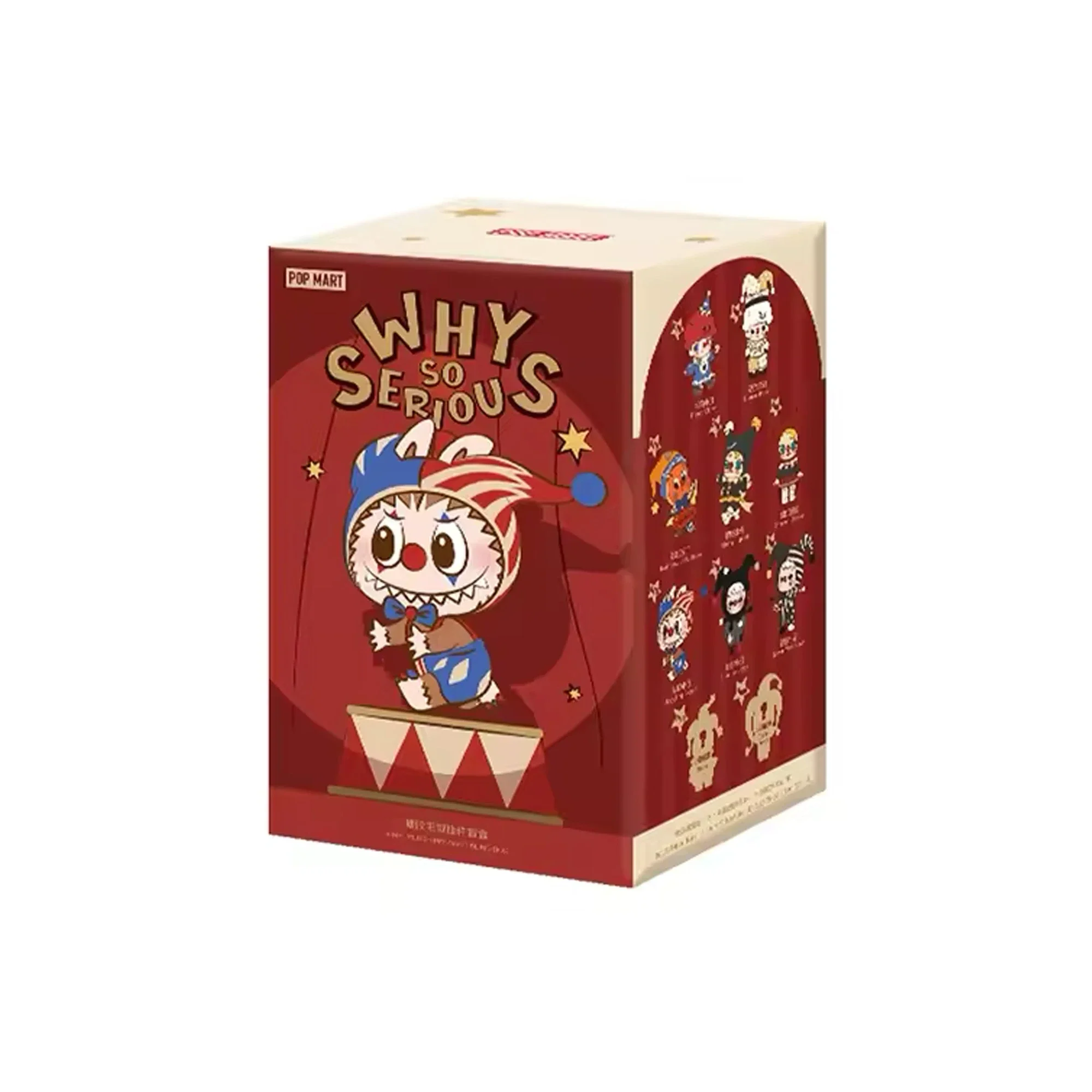 POP MART WHY SO SERIOUS Series Juggling Clown Vinyl Plush Pendant - Image 2